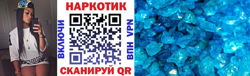 Как найти закладки Власиха КОКАИН  Мефедрон  ГАШИШ 