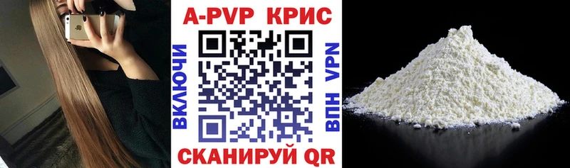 А ПВП СК КРИС  Власиха 