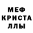 АМФЕТАМИН 97% Kai Sunich