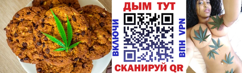 Cannafood марихуана  магазин  наркотиков  маркетплейс телеграм  Власиха 