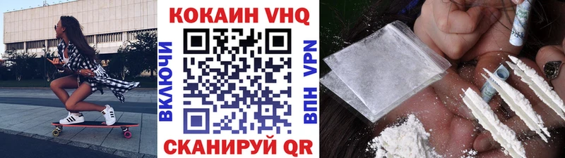 Кокаин Колумбийский  Власиха 