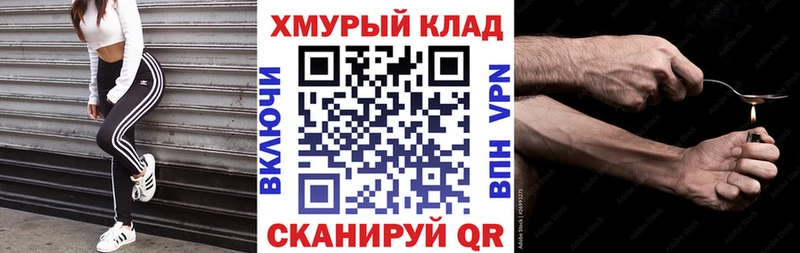 Героин гречка  где продают наркотики  Власиха 