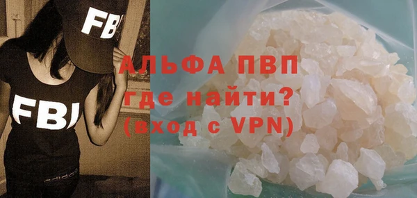 первитин Алексеевка
