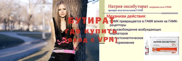 ECSTASY Абинск