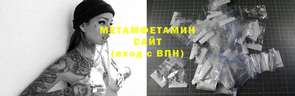 мяу мяу кристалл Абаза