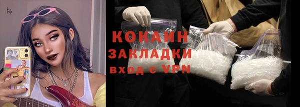 синтетический гашиш Абдулино
