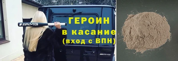 синтетический гашиш Абдулино