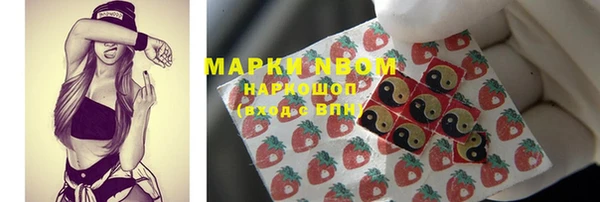 мяу мяу кристалл Абаза
