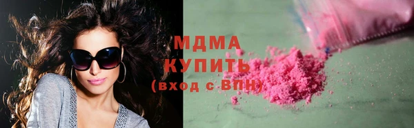 ECSTASY Абинск