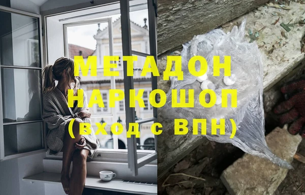 первитин Алексеевка