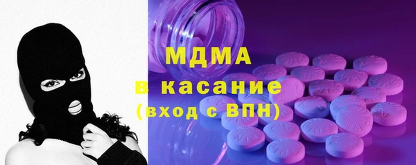 мяу мяу кристалл Абаза