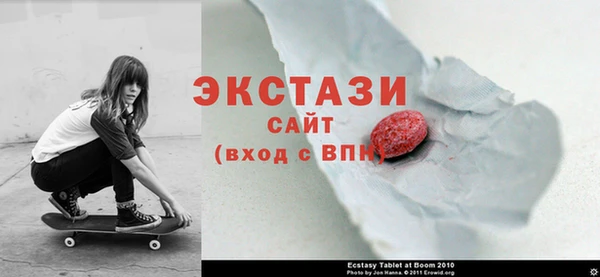 мяу мяу кристалл Абаза