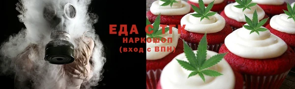 ECSTASY Абинск