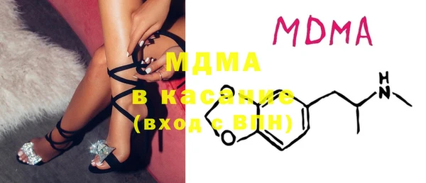 мяу мяу кристалл Абаза