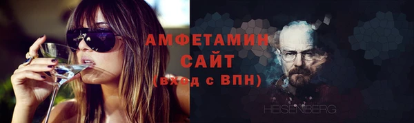 мяу мяу кристалл Абаза