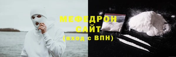 мяу мяу кристалл Абаза