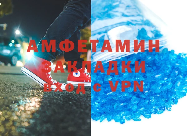 мяу мяу кристалл Абаза