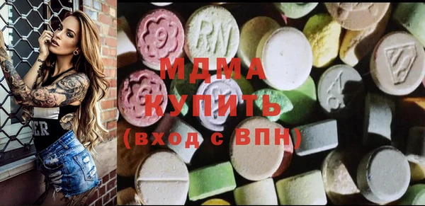 синтетический гашиш Абдулино