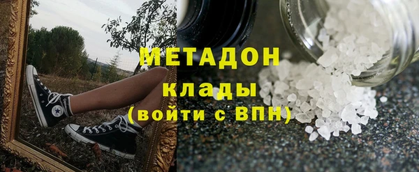 ECSTASY Абинск