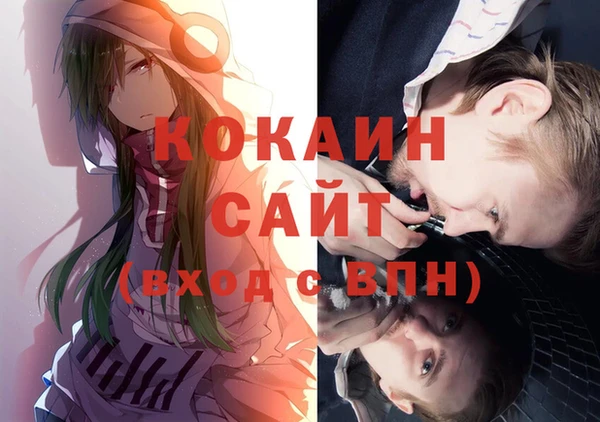 кокаин колумбия Алексин