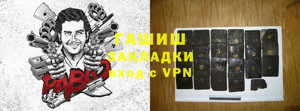 синтетический гашиш Абдулино
