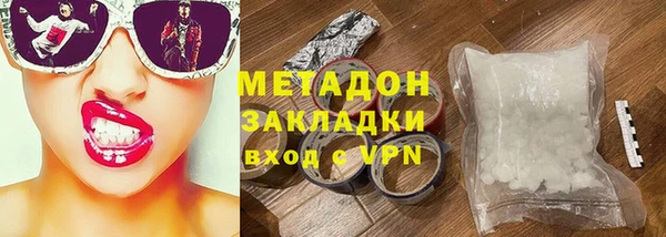 ECSTASY Абинск