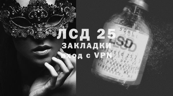 синтетический гашиш Абдулино