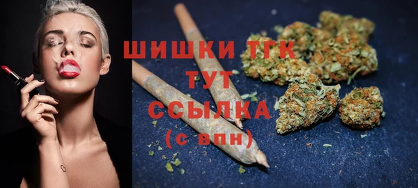 МДМА Аркадак