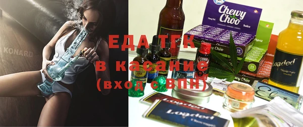 синтетический гашиш Абдулино