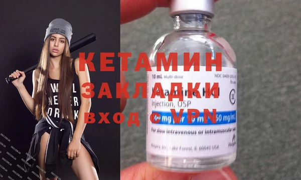 синтетический гашиш Абдулино