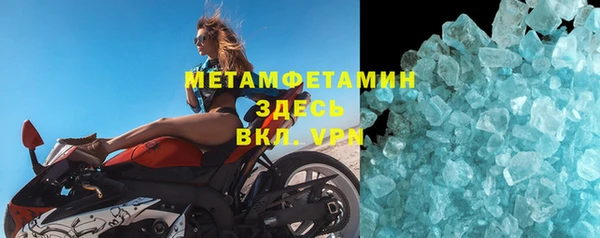 первитин Алексеевка