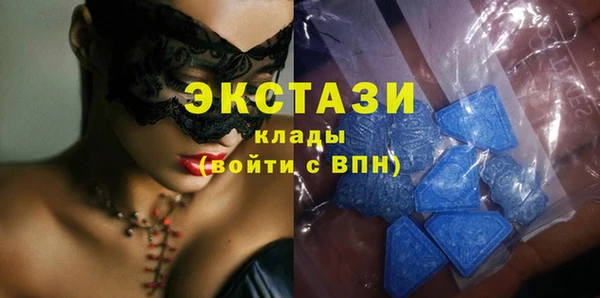 первитин Алексеевка