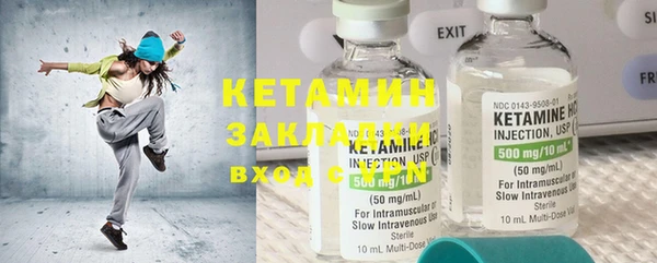 синтетический гашиш Абдулино