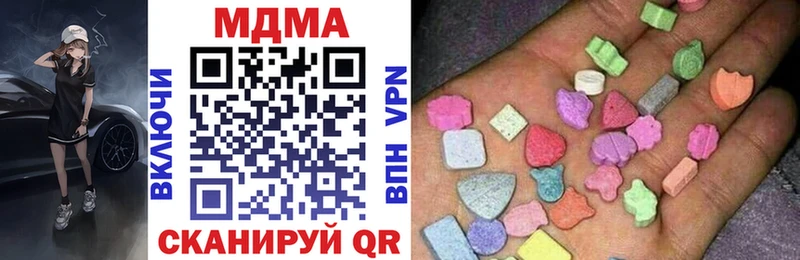 MDMA Molly  купить наркотик  Власиха 