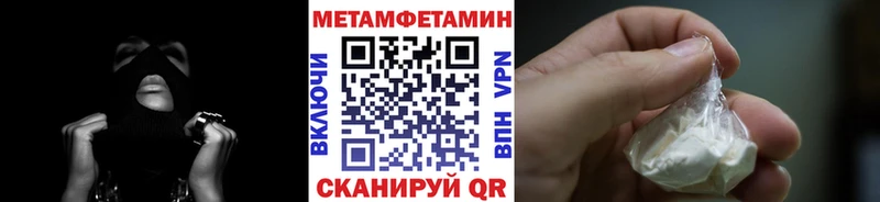 Метамфетамин Декстрометамфетамин 99.9% Власиха