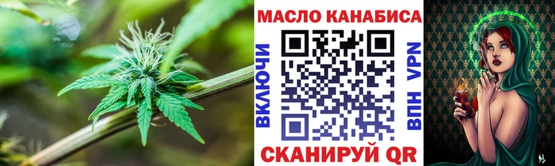 наркотики  Власиха  Дистиллят ТГК концентрат 