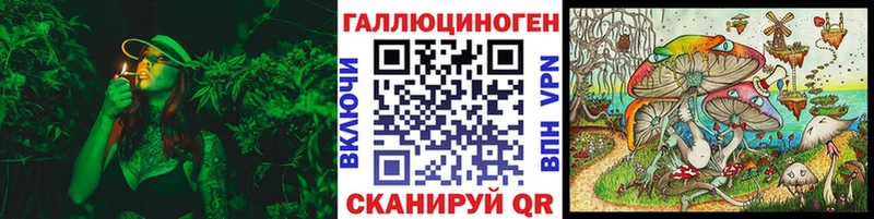 Галлюциногенные грибы ЛСД  что такое   Власиха 
